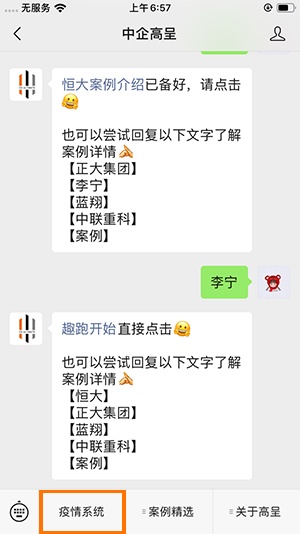 公眾號副.jpg