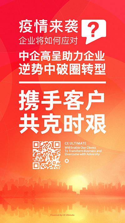 疫情海報-400.jpg